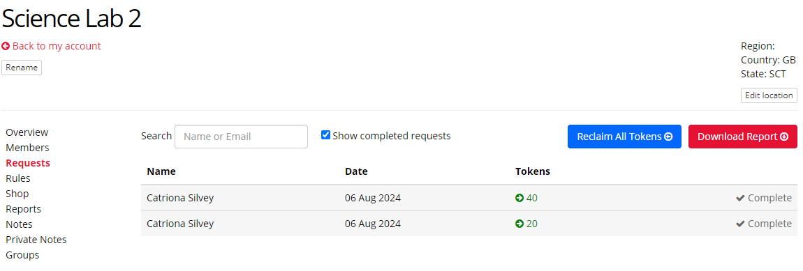 A screenshot of the Requests tab of the subscription, where completed token requests can be viewed.